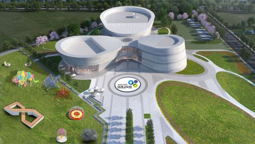 경상남도교육청 미래교육원