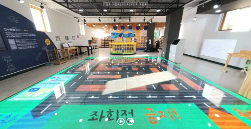 진주수학체험센터 360VR